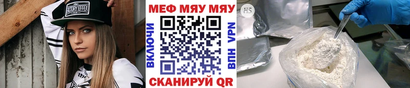 Купить закладку ГАШИШ  АМФ  Меф мяу мяу  Канабис  Кокаин  Междуреченск