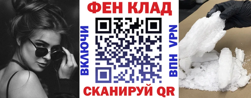 Купить закладки  Междуреченск  АМФЕТАМИН VHQ 