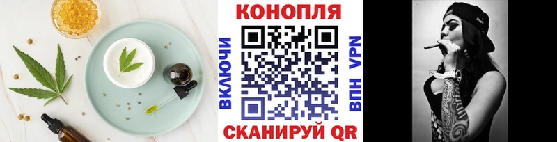 Купить  Междуреченск  Еда ТГК конопля 