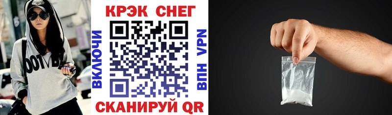 Купить где  Междуреченск  КОКАИН 98% 