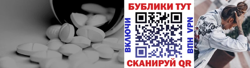 Купить закладки  Междуреченск  ЭКСТАЗИ таблы 