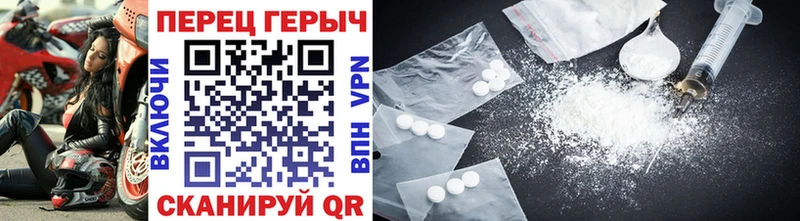 ГЕРОИН герыч Купить закладки Междуреченск