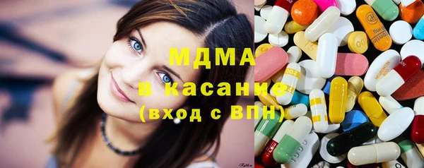 соль ск Киреевск