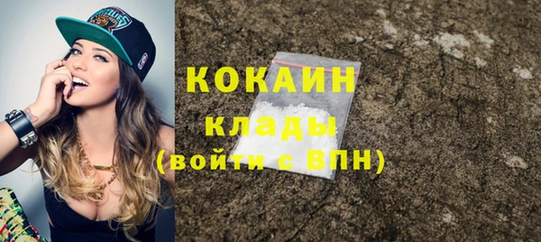 кокаин Кинешма