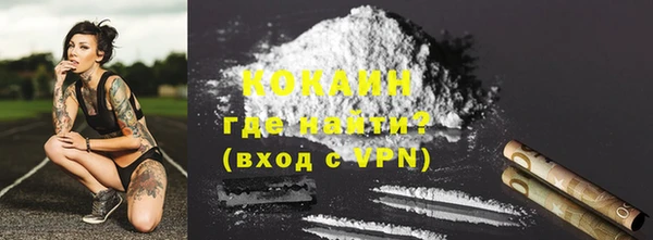 кокаин Кинешма