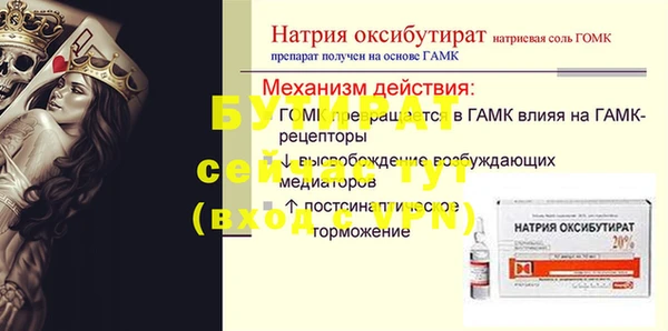 винт Киренск
