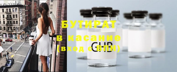 соль ск Киреевск