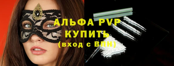 соль ск Киреевск