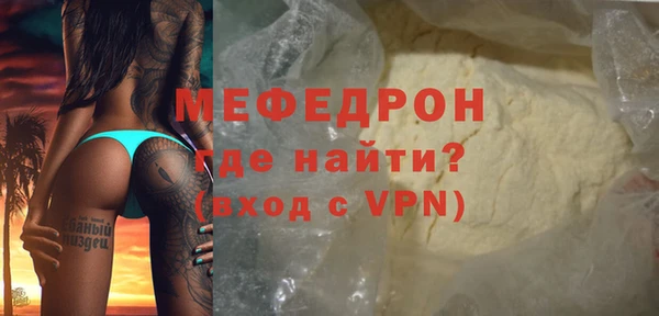 кокаин Кинешма