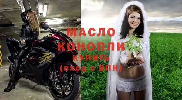 соль ск Киреевск