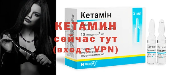 соль ск Киреевск