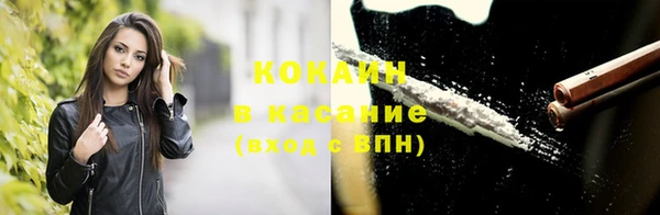 соль ск Киреевск