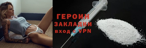 соль ск Киреевск