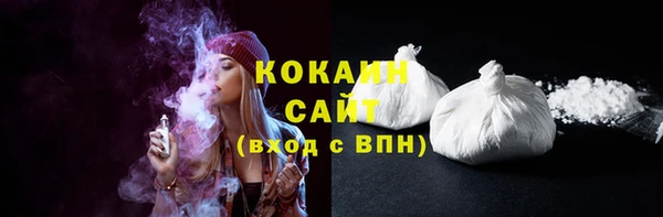 соль ск Киреевск