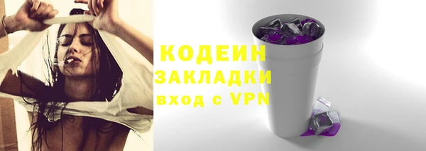 соль ск Киреевск
