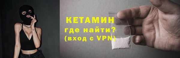 кокаин Кинешма