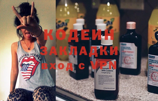 кокаин Кинешма