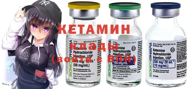 кокаин Кинешма