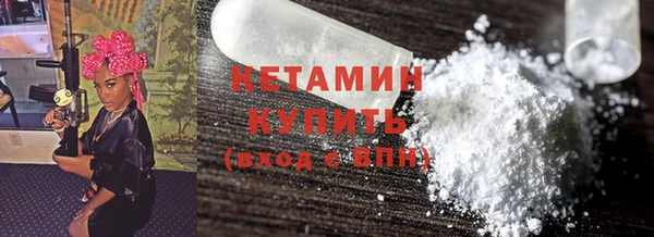 кокаин Кинешма