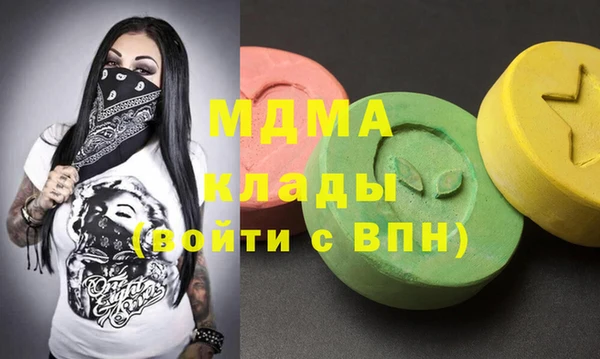 соль ск Киреевск
