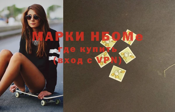 соль ск Киреевск