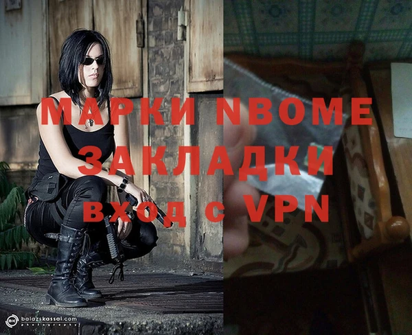 кокаин Кинешма