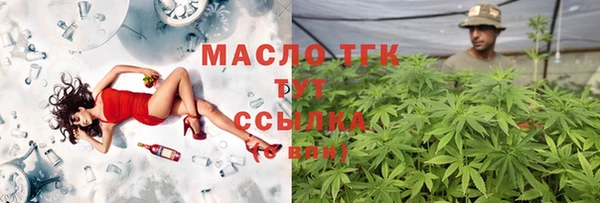 соль ск Киреевск