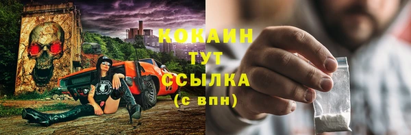 соль ск Киреевск