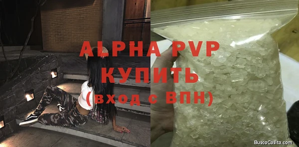 кокаин Кинешма