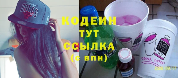 кокаин Кинешма