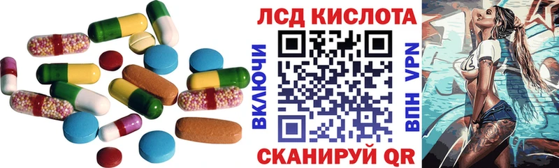 Купить  Междуреченск  Лсд 25 экстази кислота 