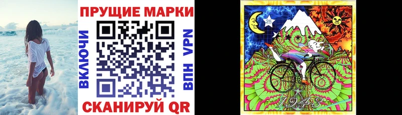 Купить где  Междуреченск  Марки 25I-NBOMe 1,8мг 